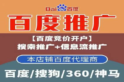 百度SEO推广实战案例：如何选择合适的关键词